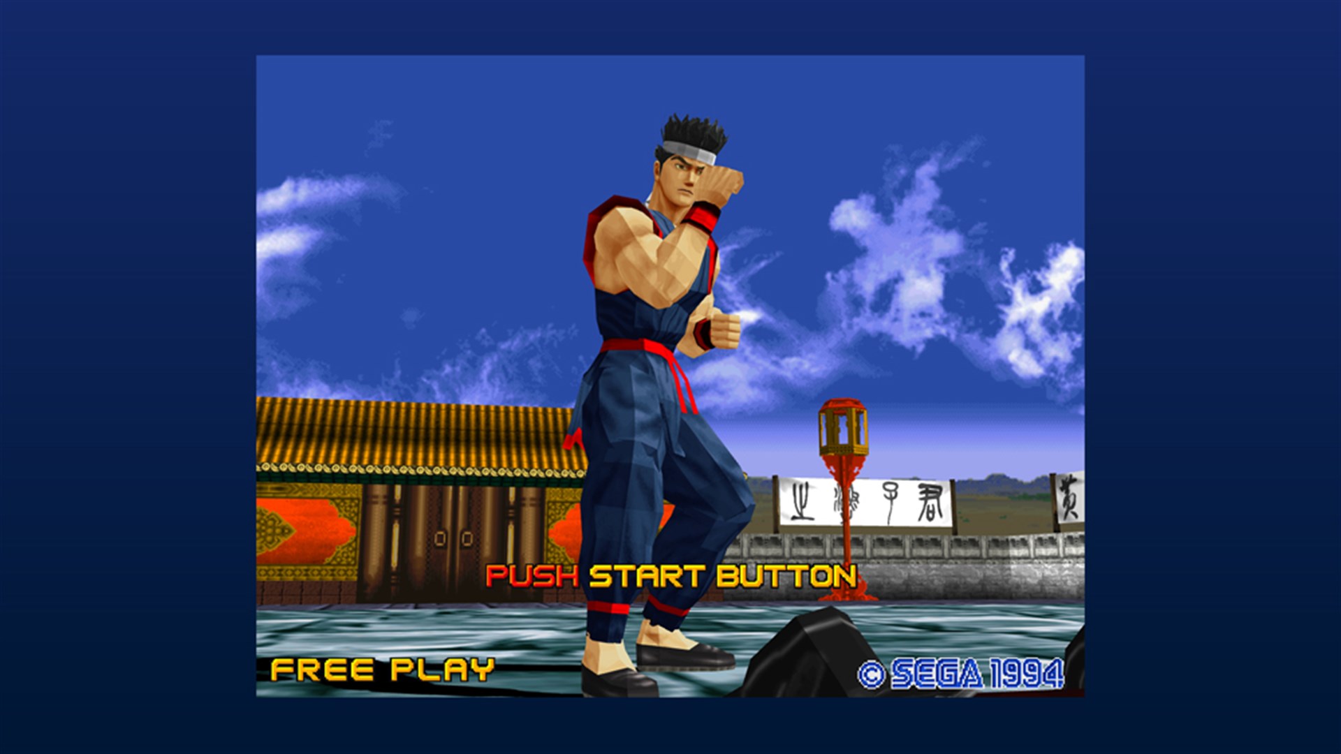 Virtua Fighter 2. Изображение 3