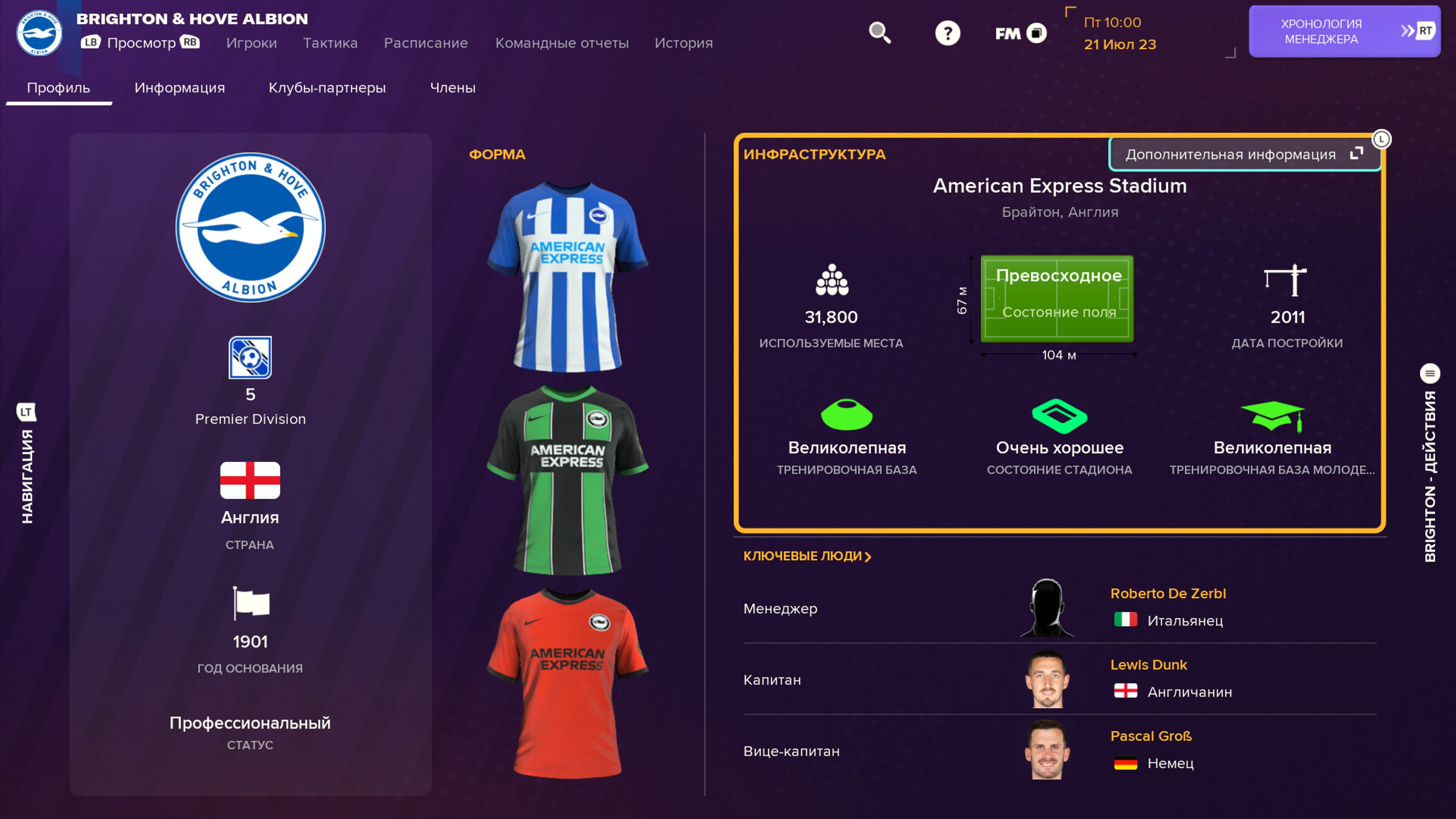 Football Manager 2024 Console. Изображение 3