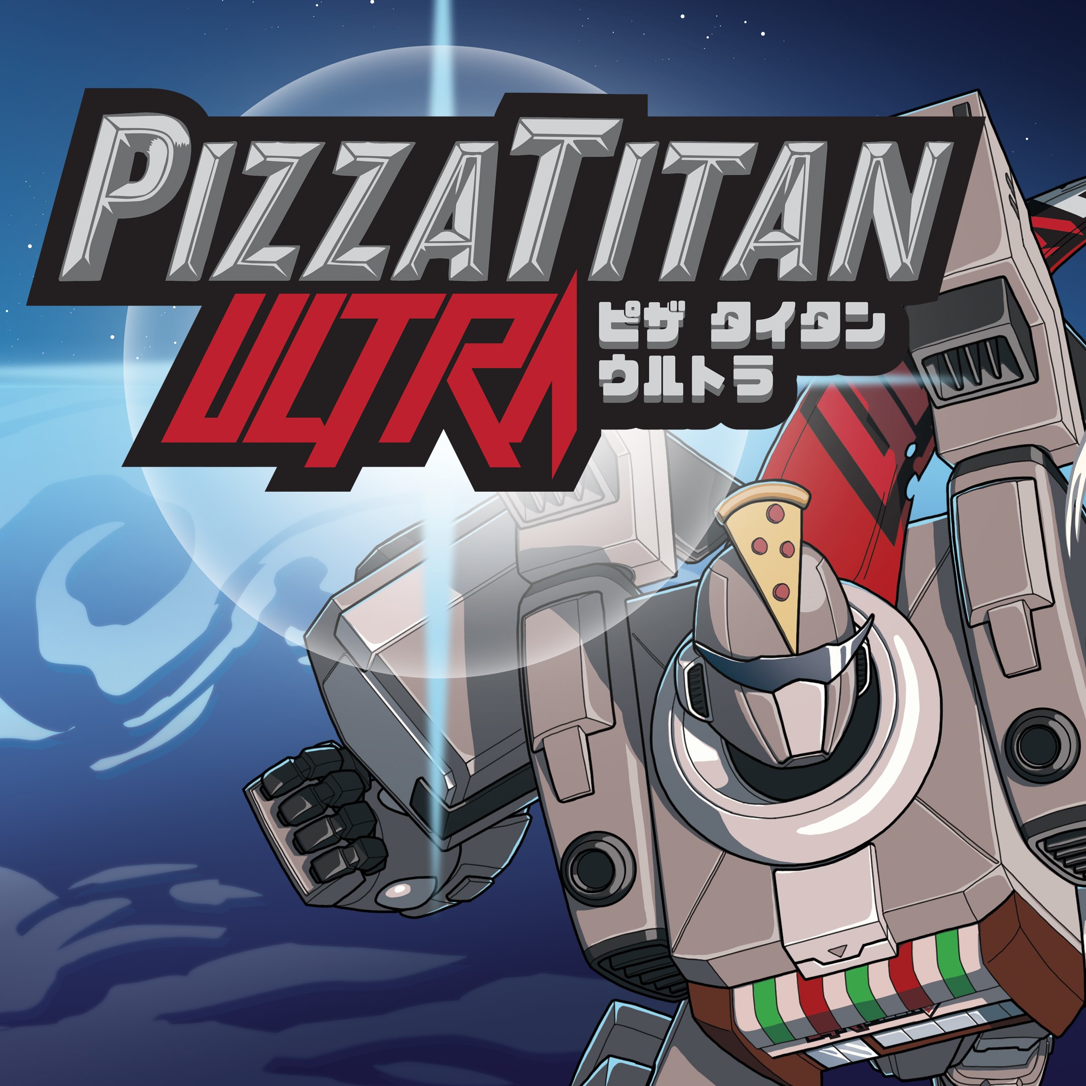 Pizza Titan Ultra. Изображение 1