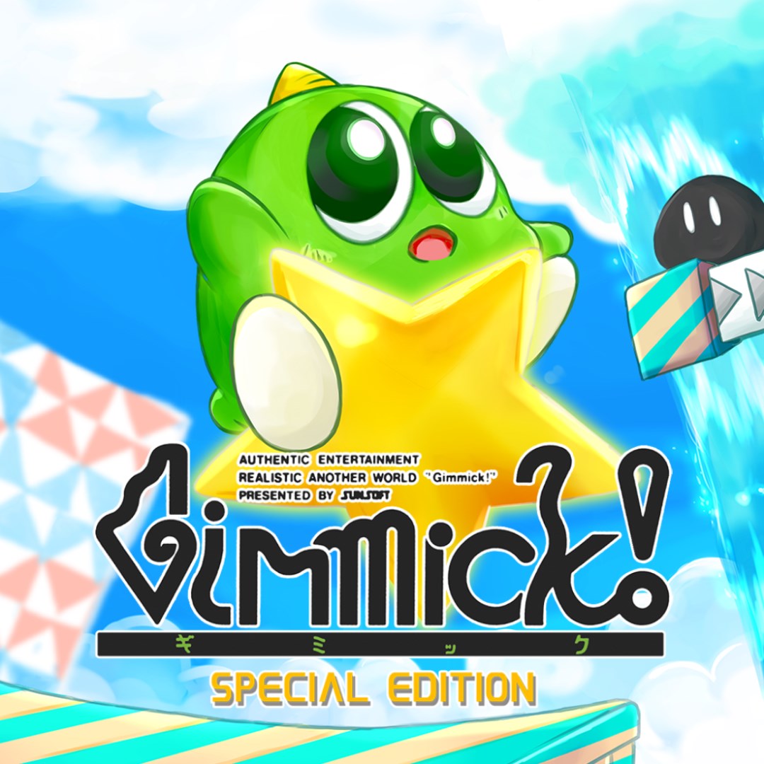 Gimmick! Special Edition. Изображение 1