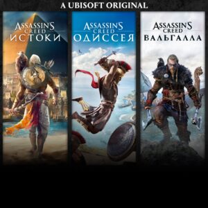 Assassin's Creed Bundle: Assassin's Creed Valhalla, Assassin's Creed Odyssey, and Assassin's Creed Origins [One, X|S]