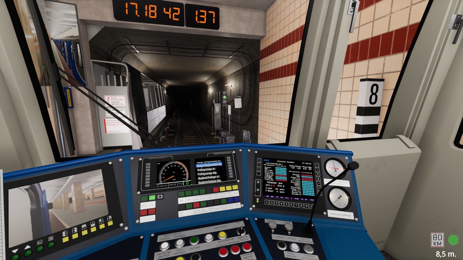 Metro Simulator 2. Изображение 2