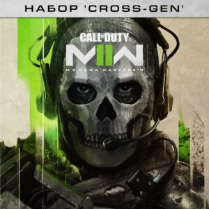 Call of Duty: Modern Warfare II - Cross-Gen Bundle [One, X|S]