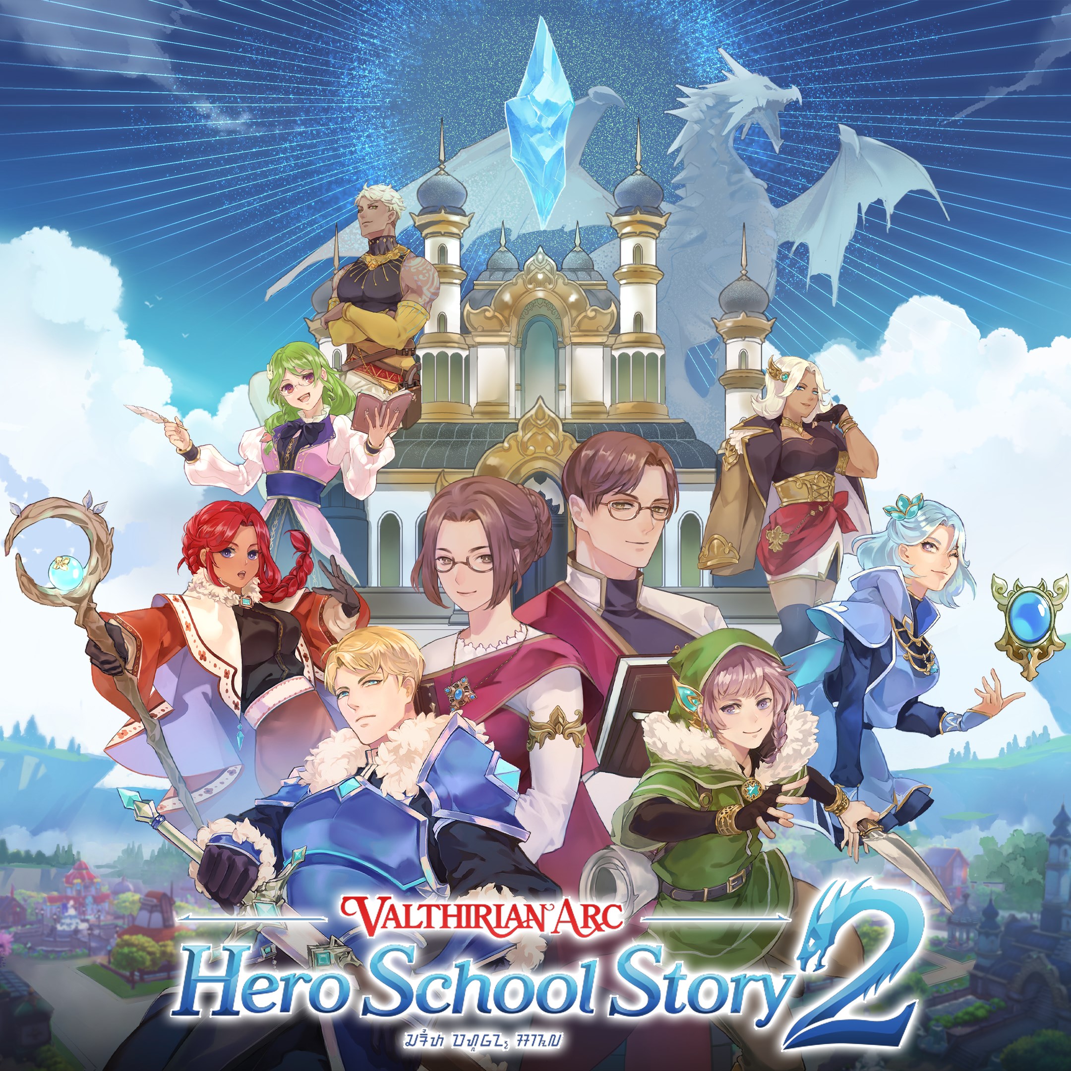 Valthirian Arc: Hero School Story 2. Изображение 1