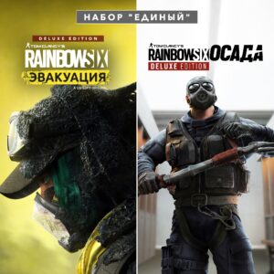 Tom Clancy's Rainbow Six Extraction United Bundle [One, X|S]