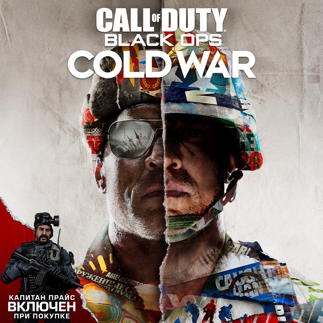 Call of Duty®: Black Ops Cold War. Изображение 1