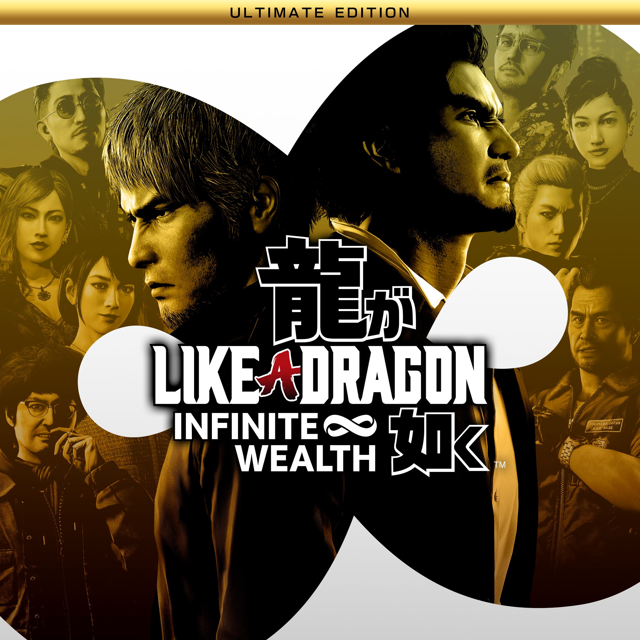 Like a Dragon: Infinite Wealth — Ultimate-издание. Изображение 1