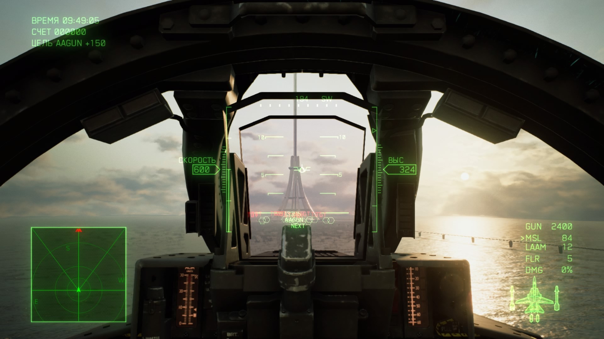 ACE COMBAT™ 7: SKIES UNKNOWN. Изображение 2