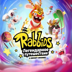 Rabbids: Party of Legends [One, X|S]