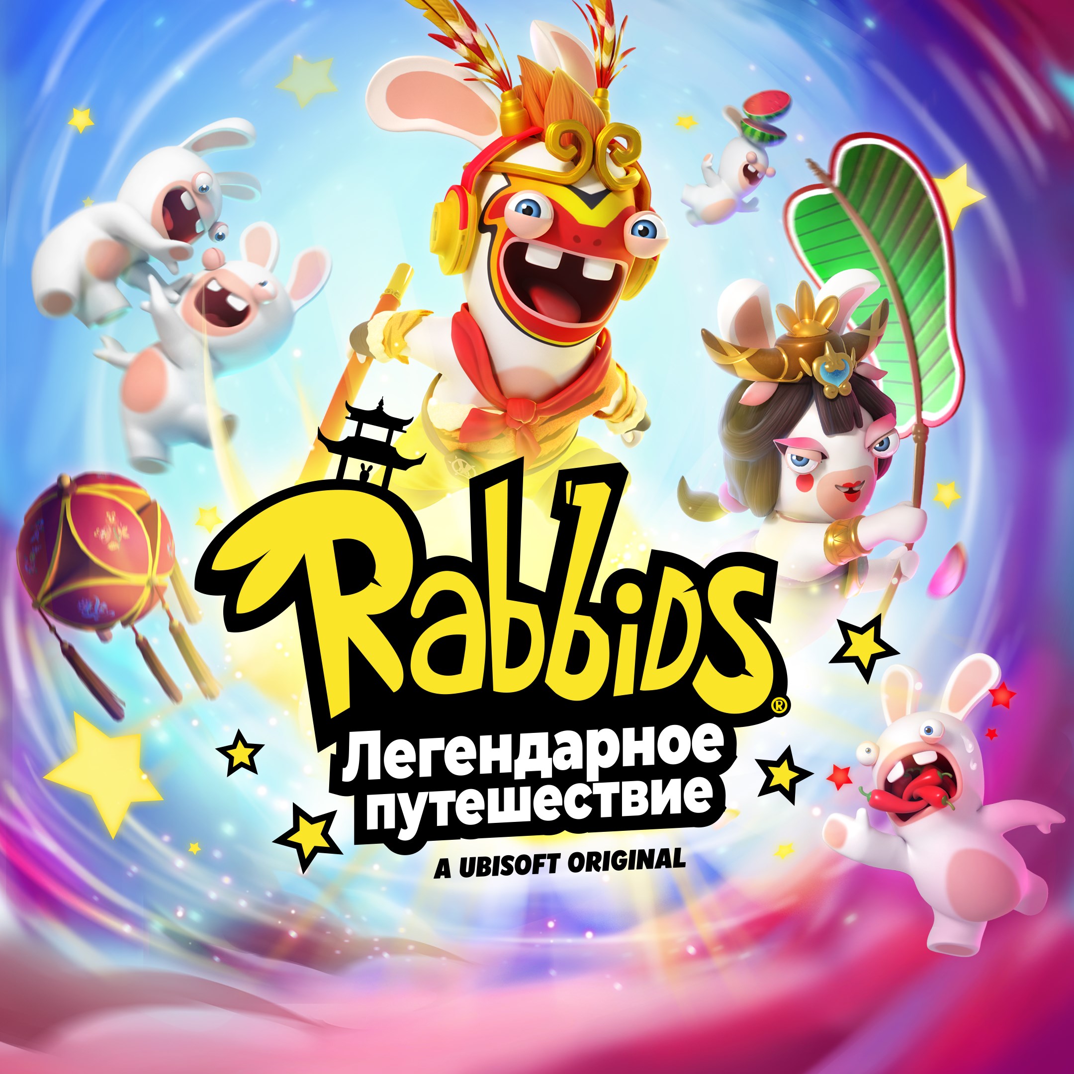 Rabbids Легендарное путешествие. Изображение 1