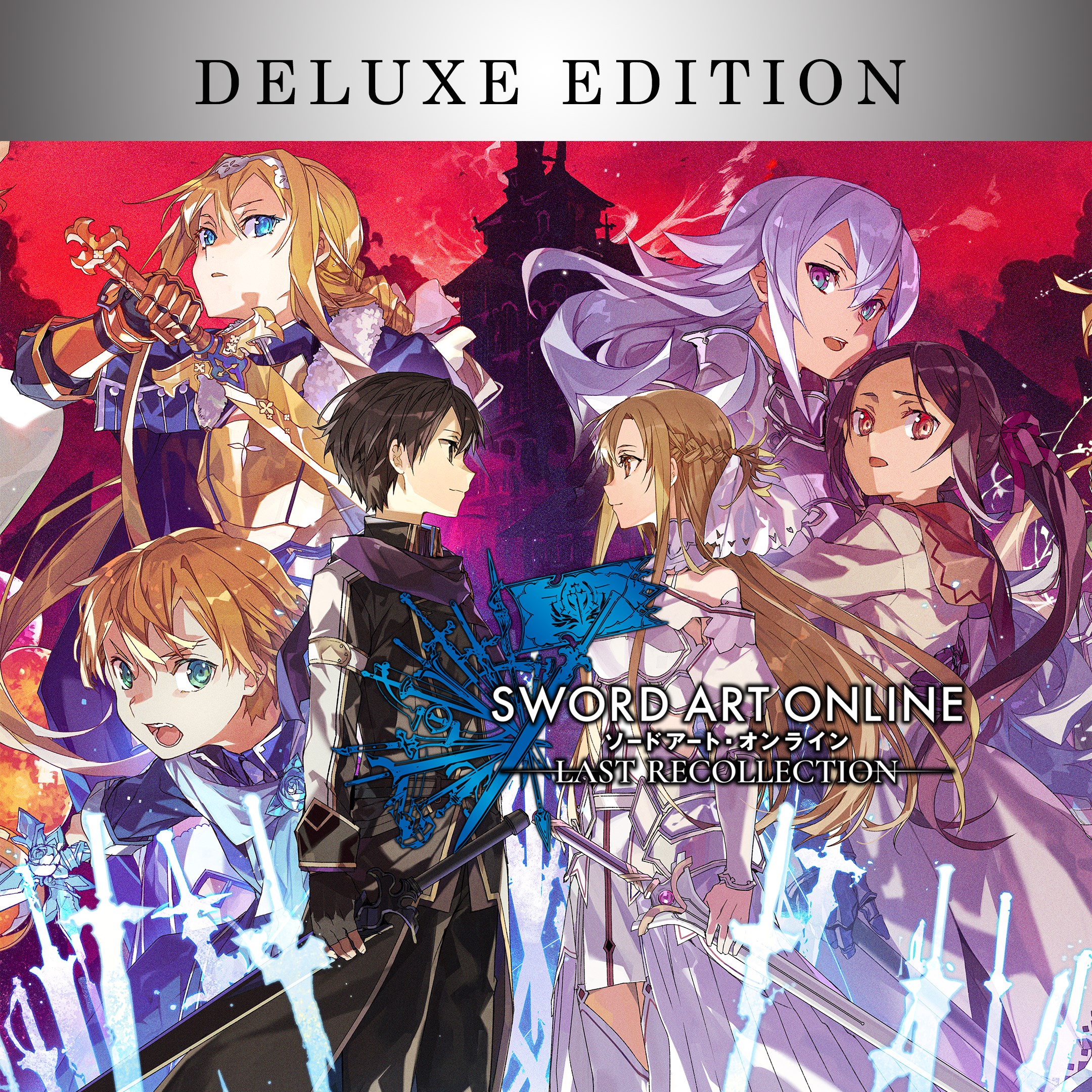 SWORD ART ONLINE Last Recollection Deluxe Edition. Изображение 1