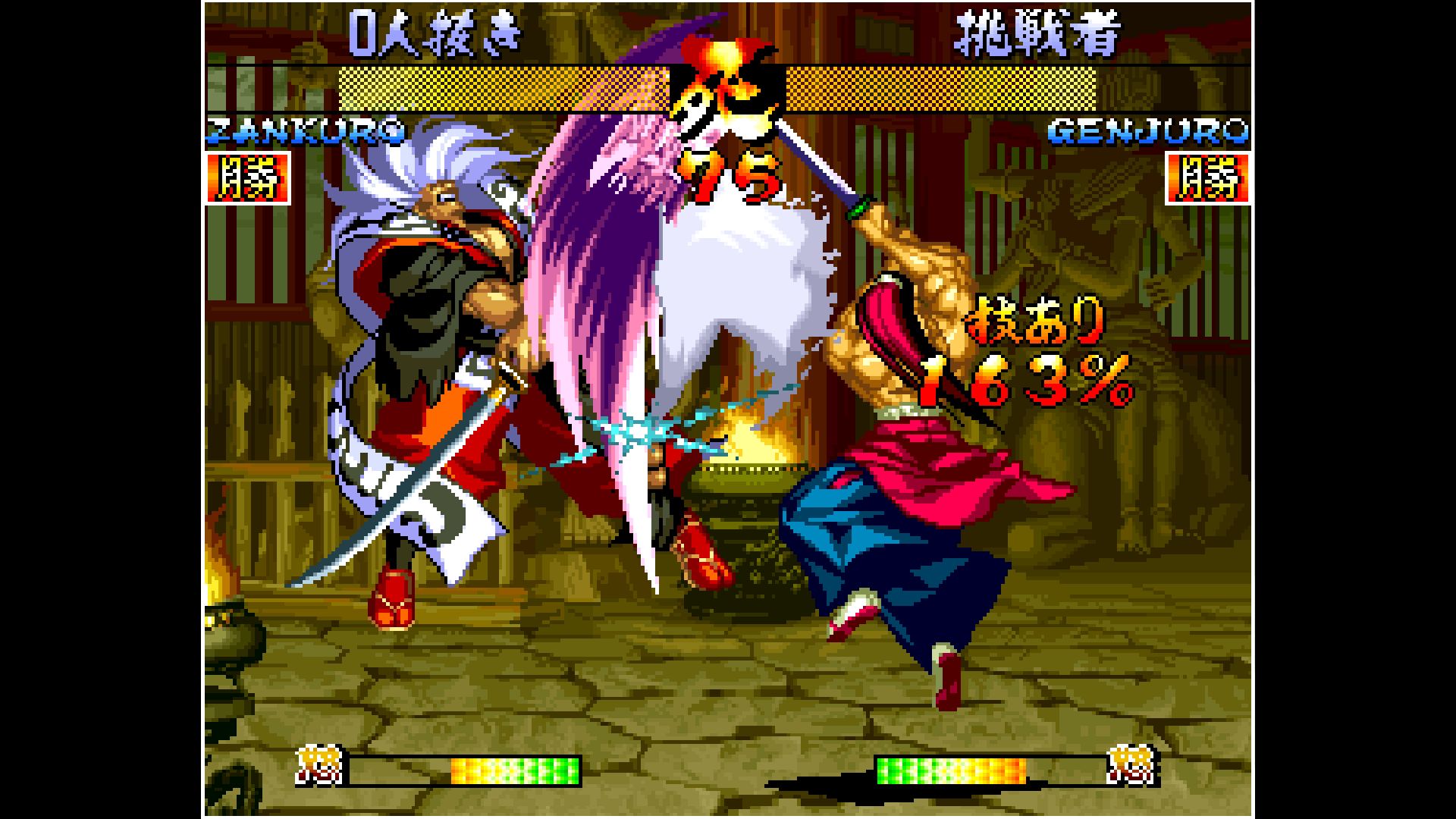 ACA NEOGEO SAMURAI SHODOWN III. Изображение 3