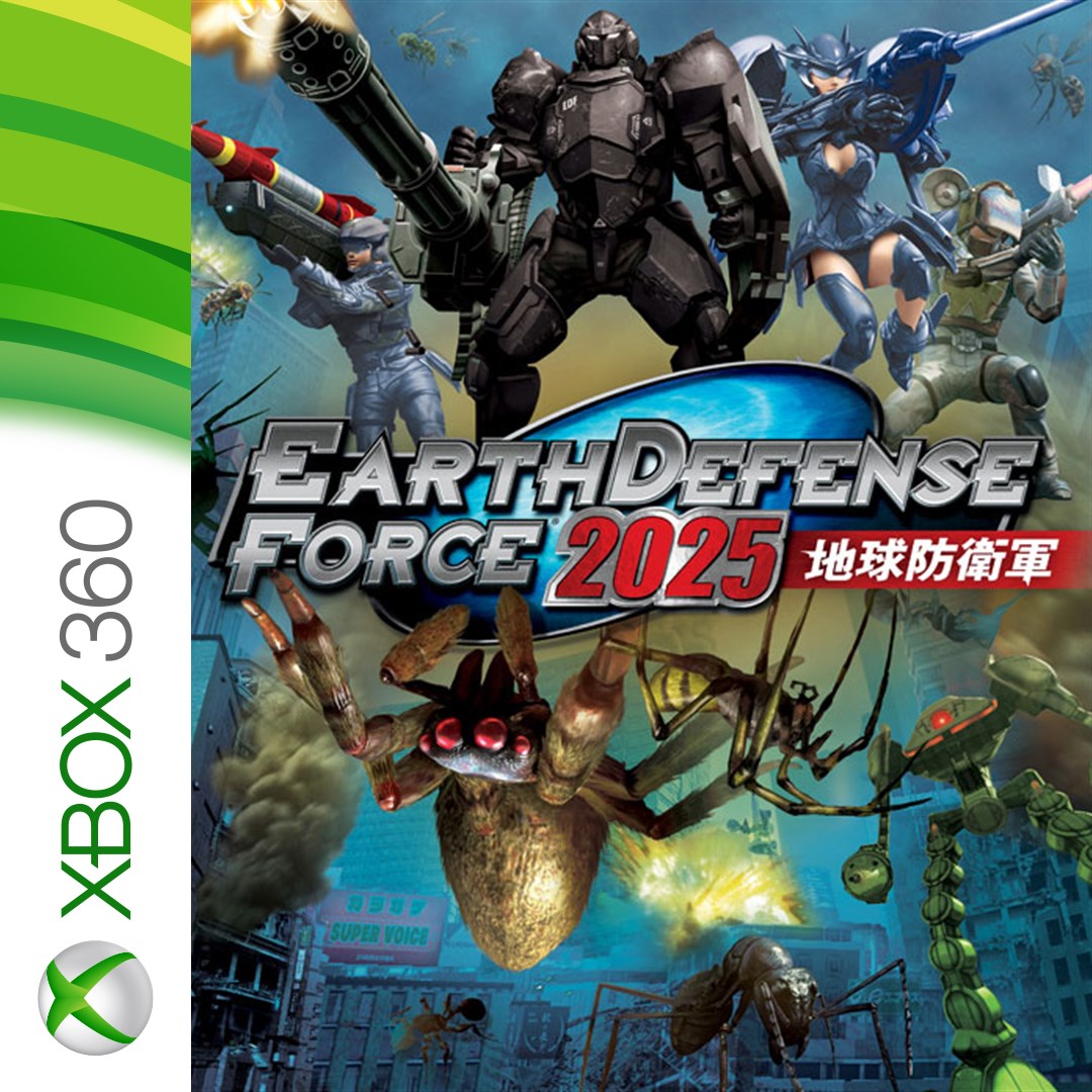 Earth Defense Force 2025. Изображение 1