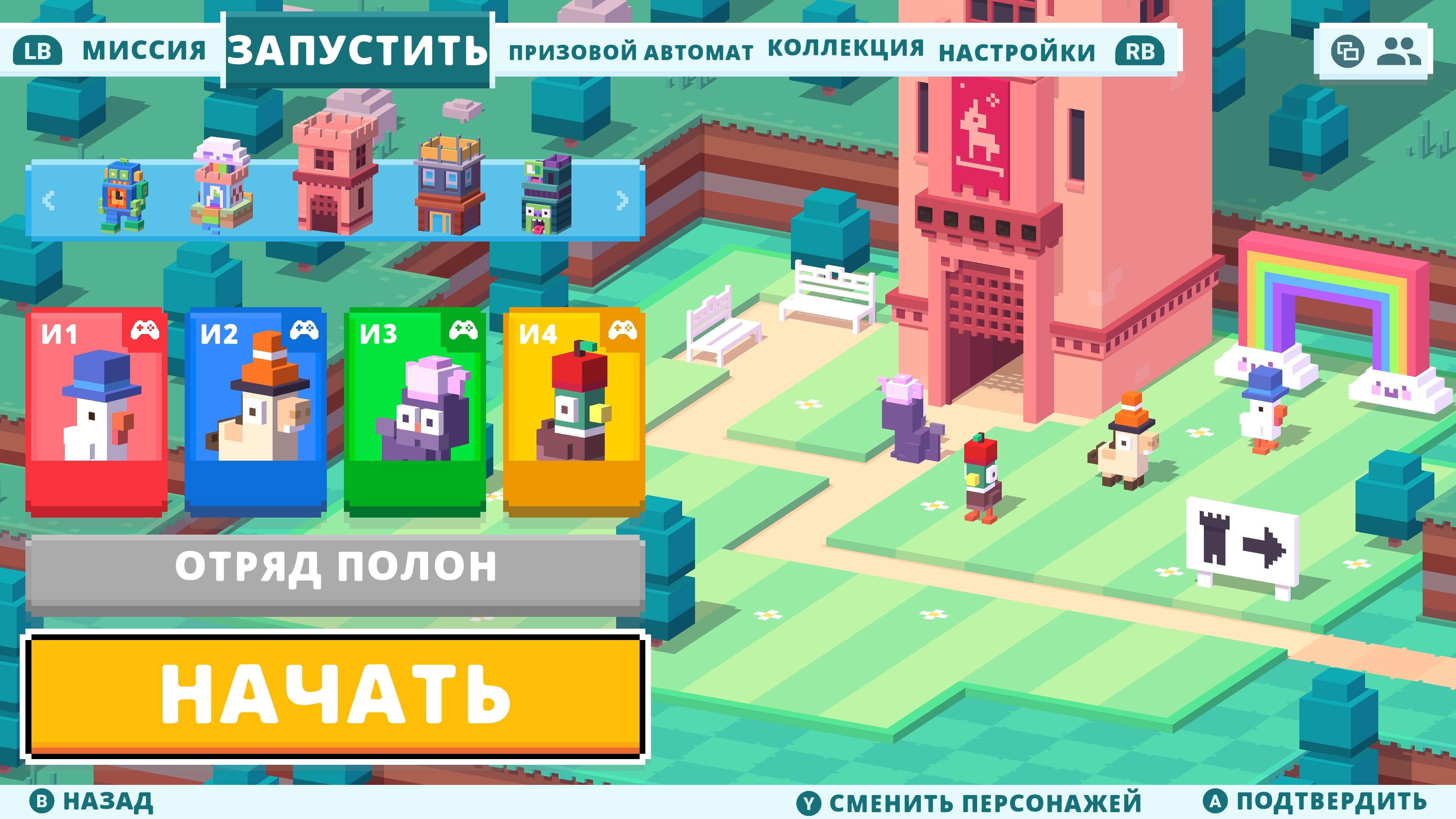 Crossy Road: Башня. Изображение 2