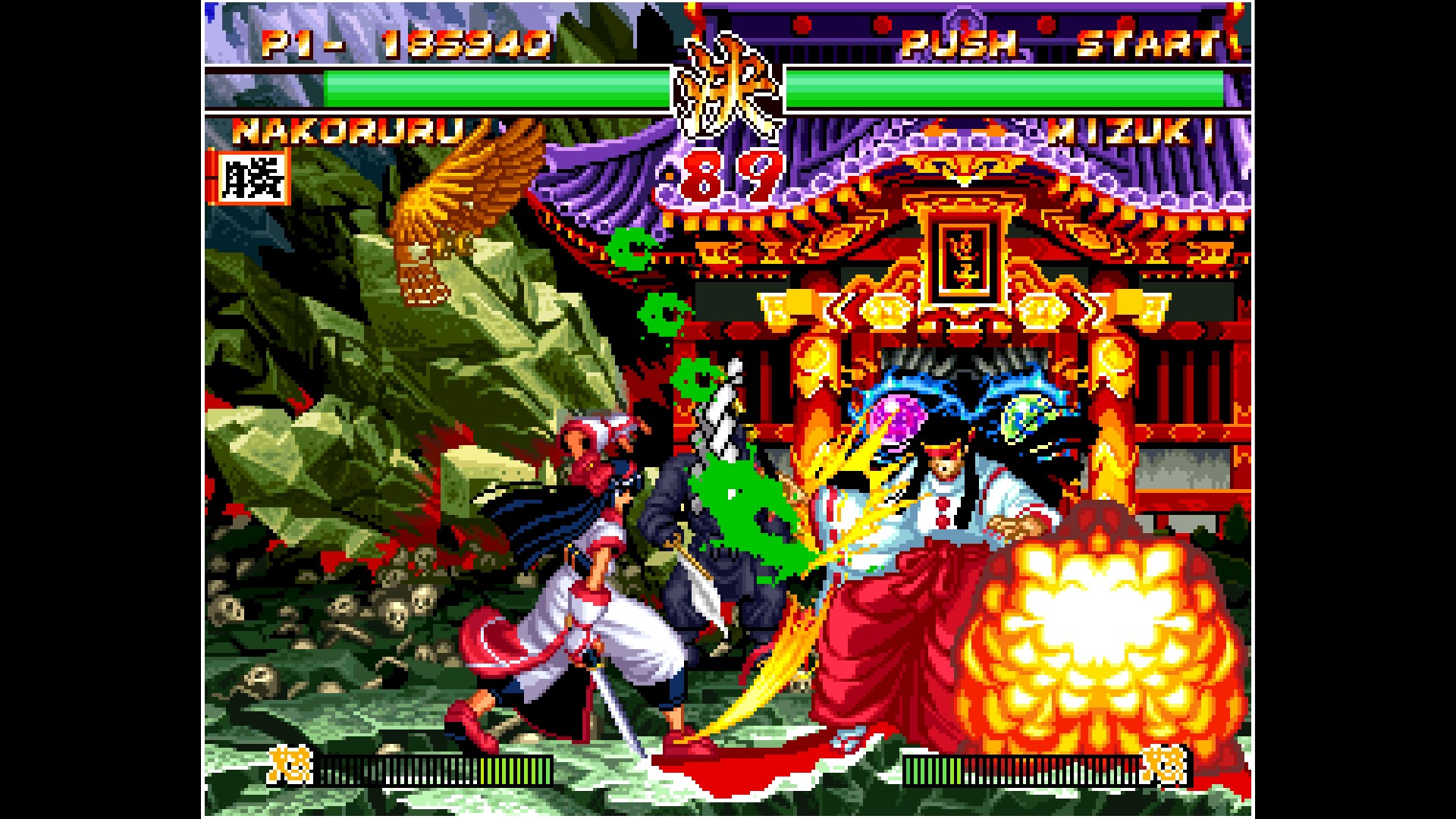 ACA NEOGEO SAMURAI SHODOWN II. Изображение 3