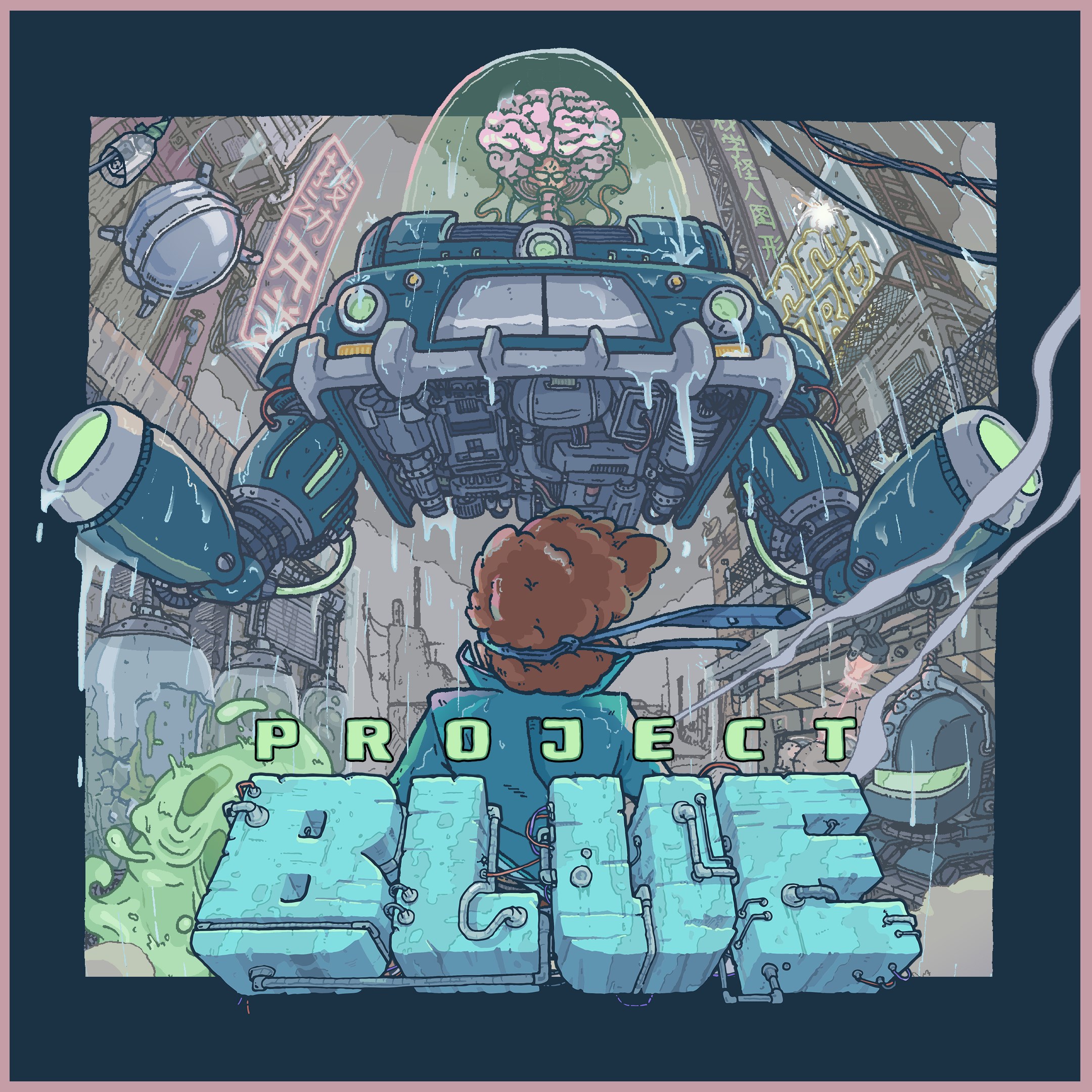 Project Blue. Изображение 1