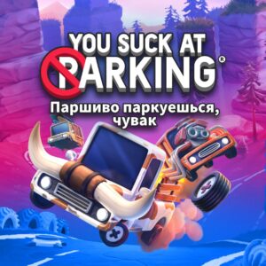 You Suck at Parking Complete Edition [One, X|S]