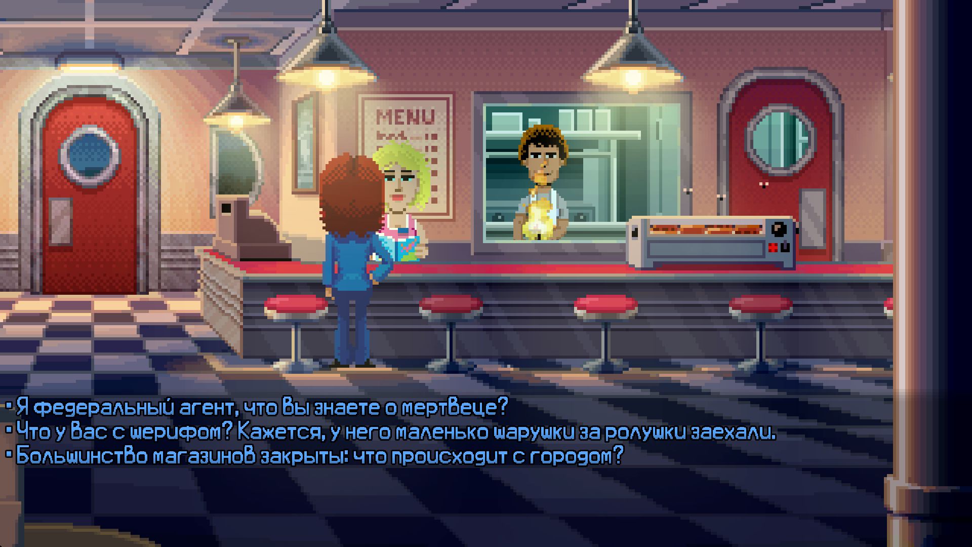 Thimbleweed Park. Изображение 3