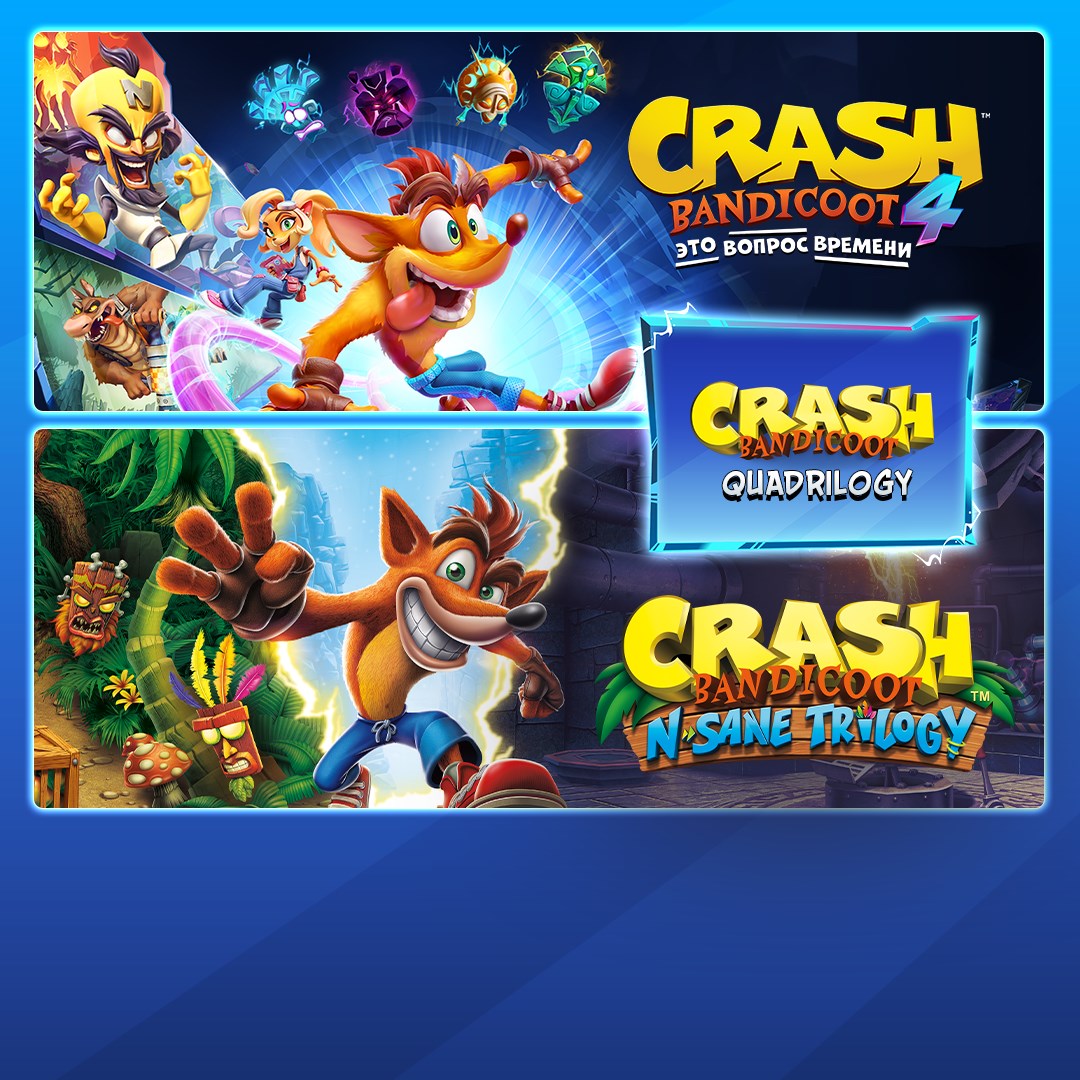 Crash Bandicoot™ - набор Quadrilogy. Изображение 1