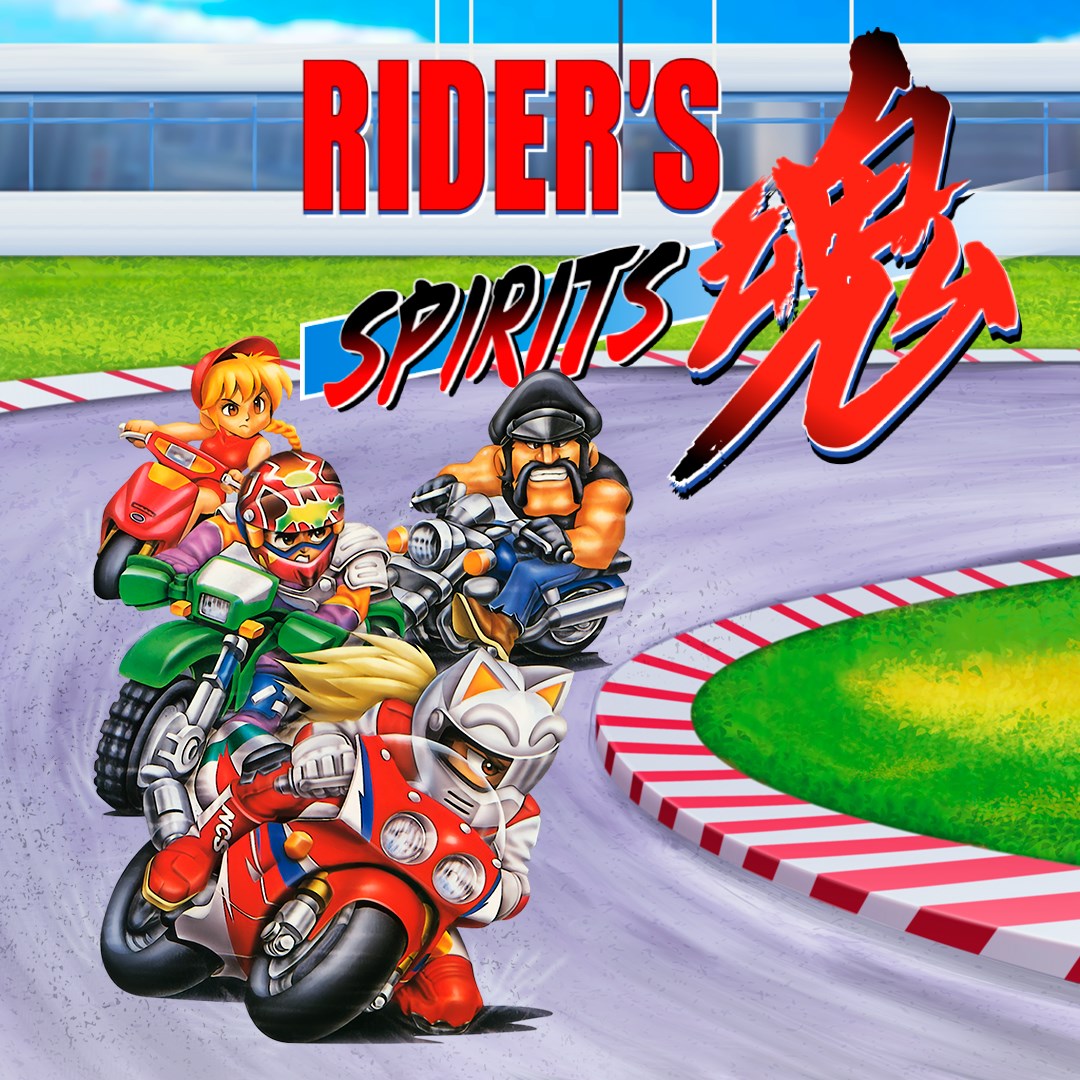 Rider's Spirits. Изображение 1