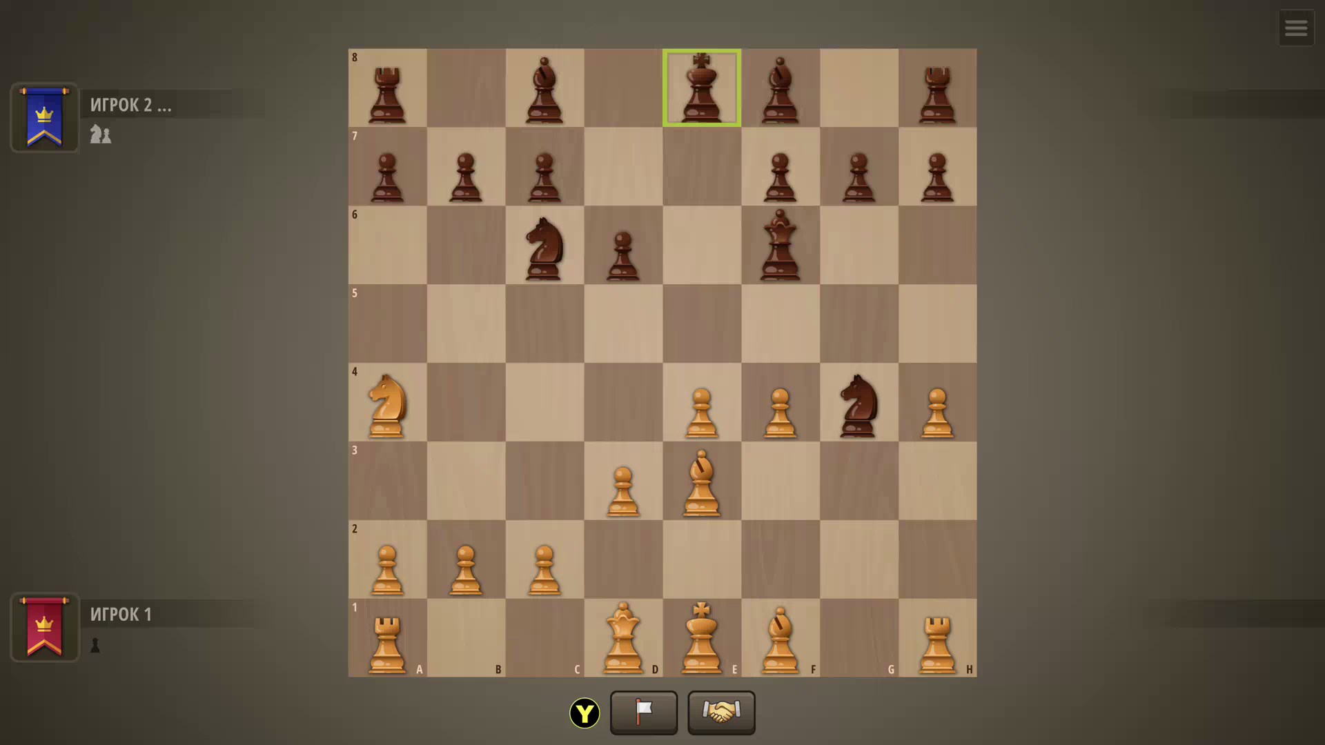 Chess Royal. Изображение 3