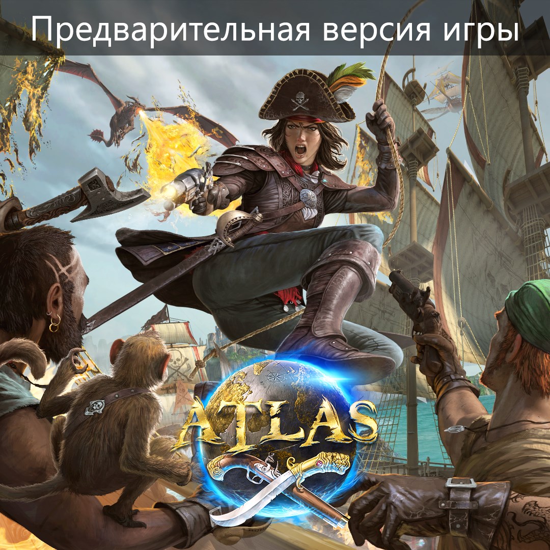 ATLAS (Game Preview). Изображение 1