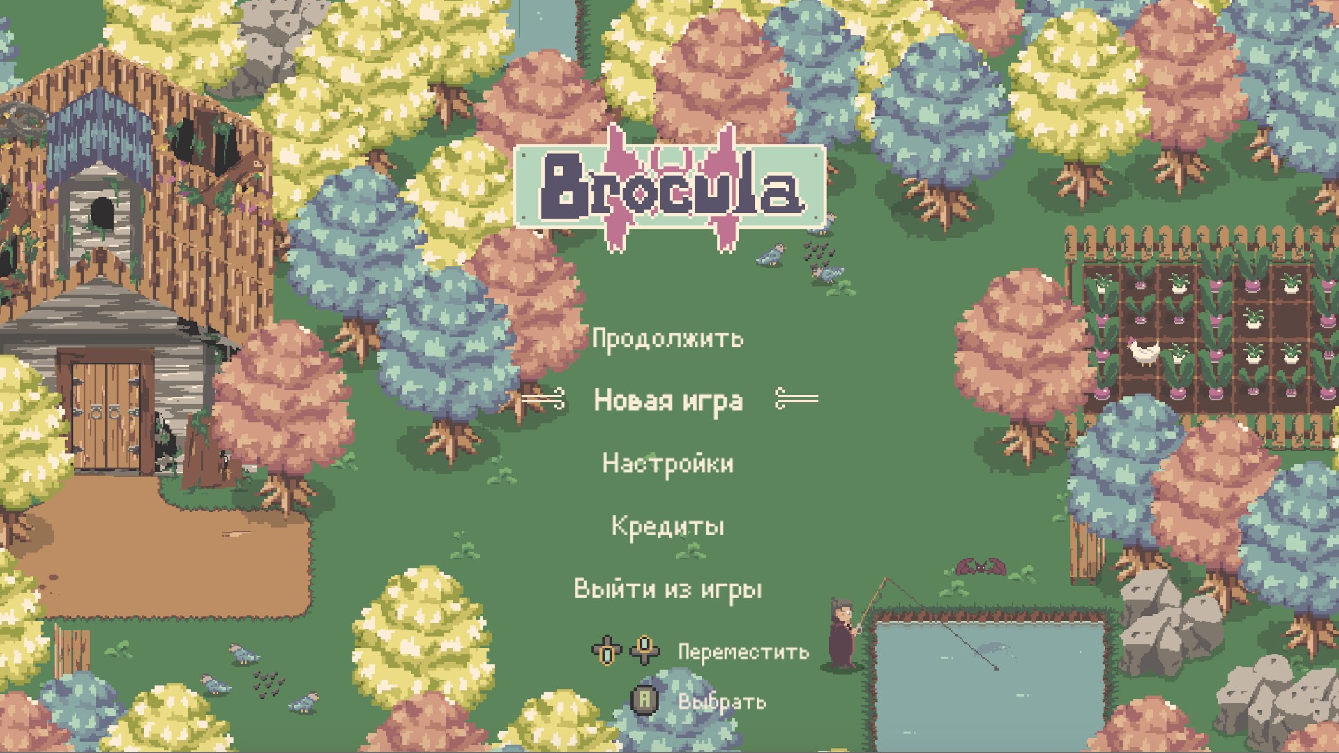 Brocula. Изображение 2