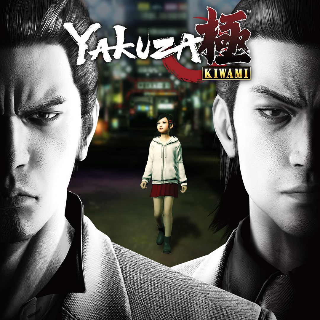 Yakuza Kiwami. Изображение 1