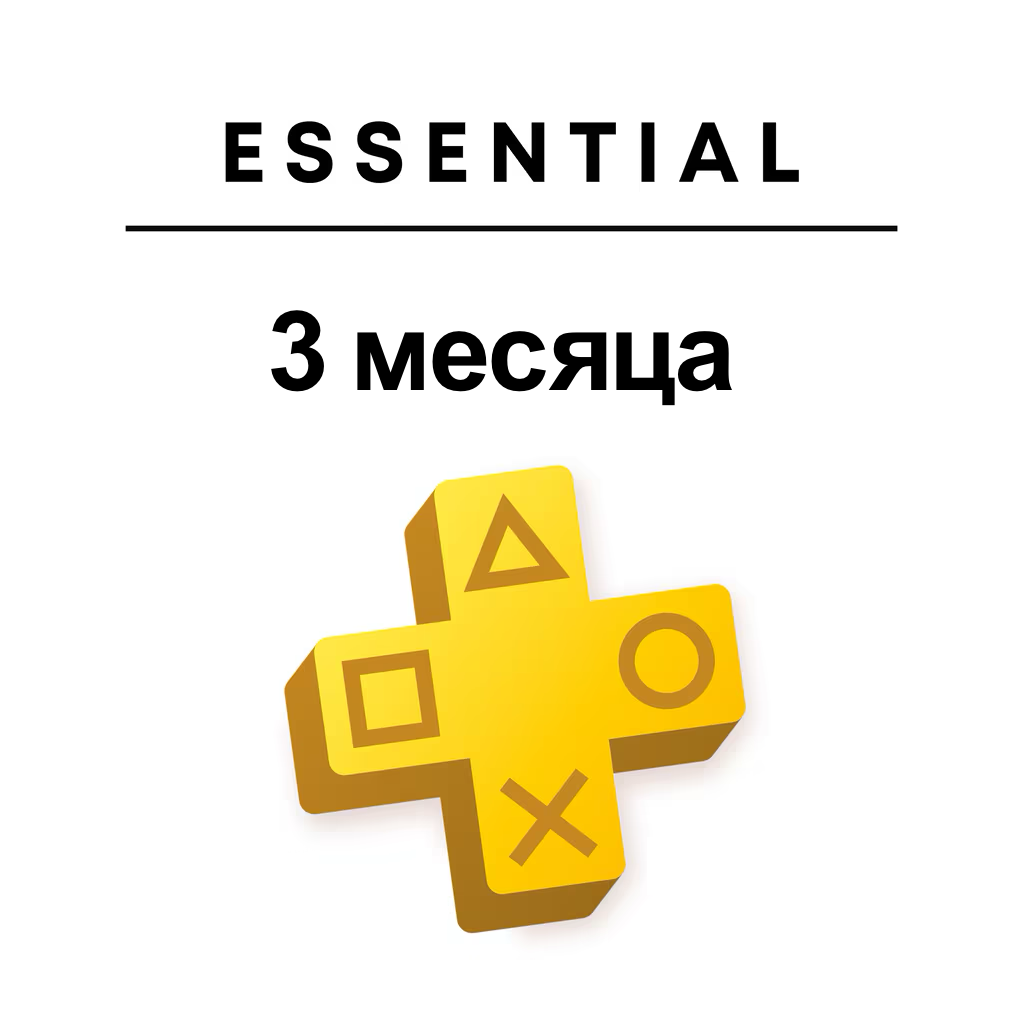 Подписка PlayStation Plus Essential: 3&nbsp;месяца cover