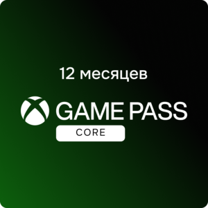 Xbox Game Pass Core: 12 месяцев