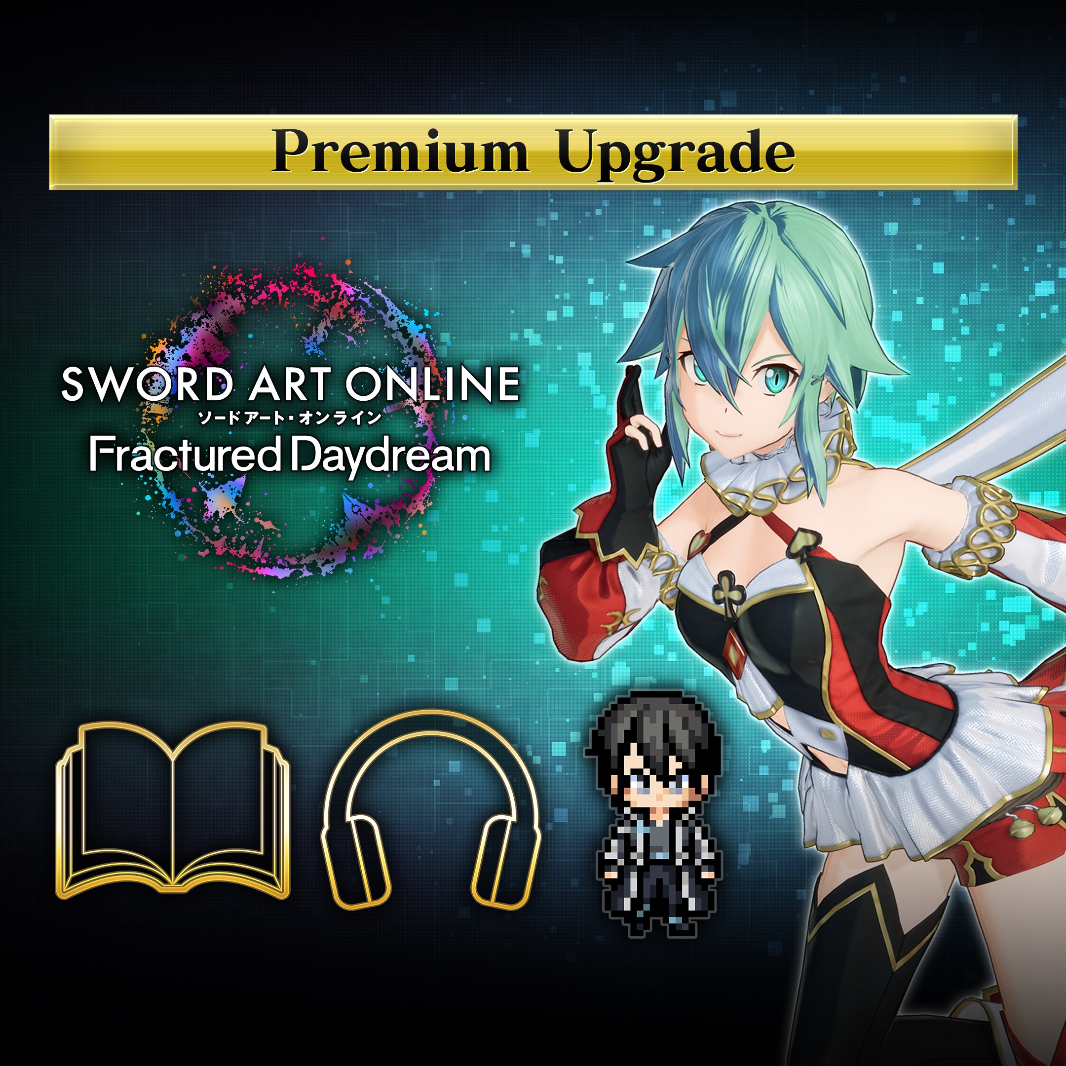 SWORD ART ONLINE Fractured Daydream Premium Upgrade. Изображение 1