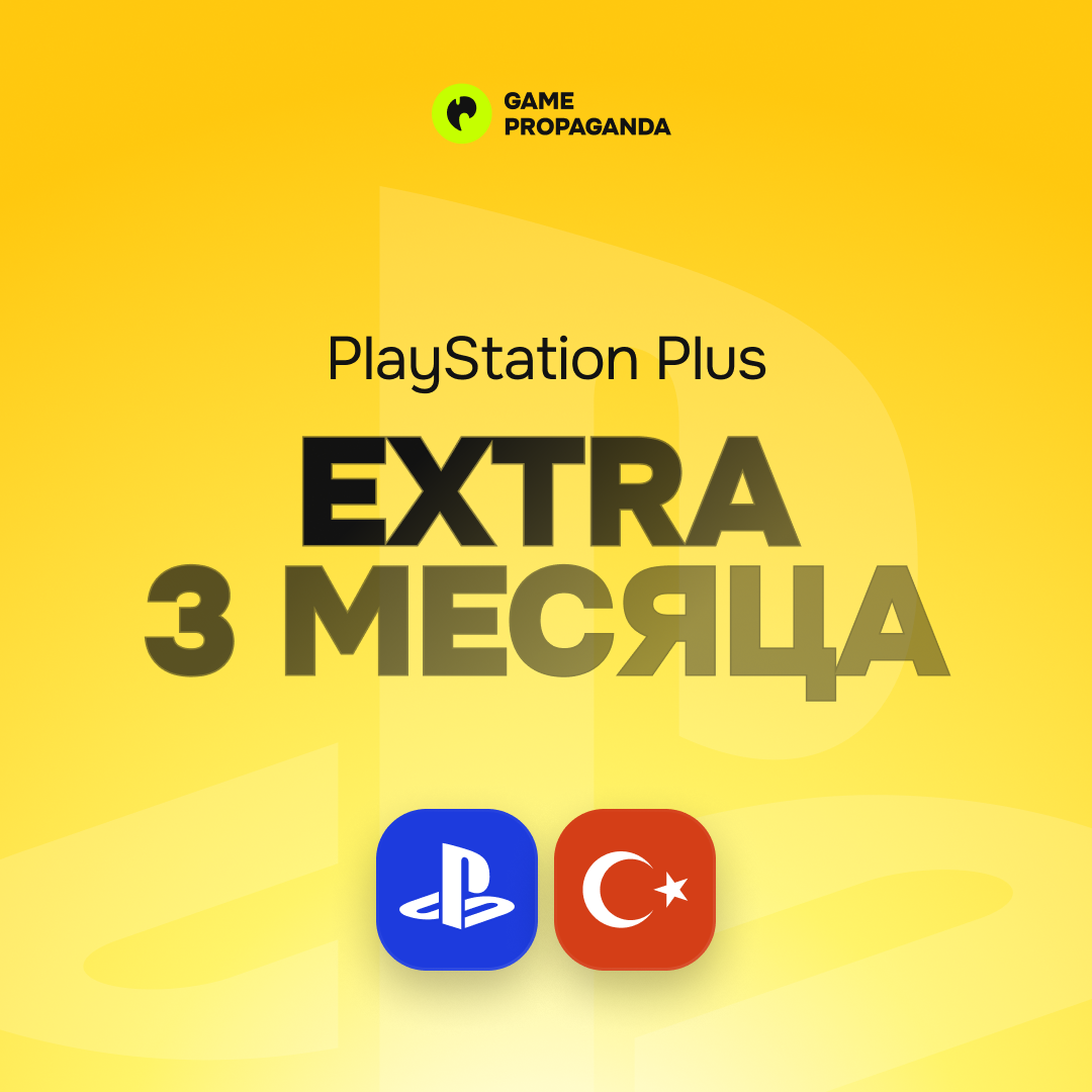 Подписка PlayStation Plus Extra: 3&nbsp;месяца cover