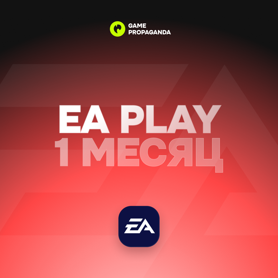 Подписка EA Play: 1&nbsp;месяц cover