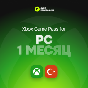 Xbox Game Pass для ПК: 1 месяц