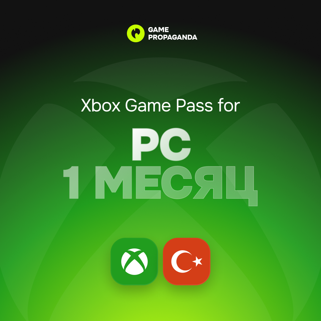 Xbox Game Pass для ПК: 1 месяц cover