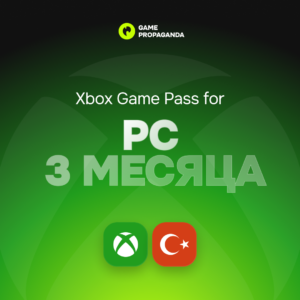 Xbox Game Pass для ПК: 3 месяца