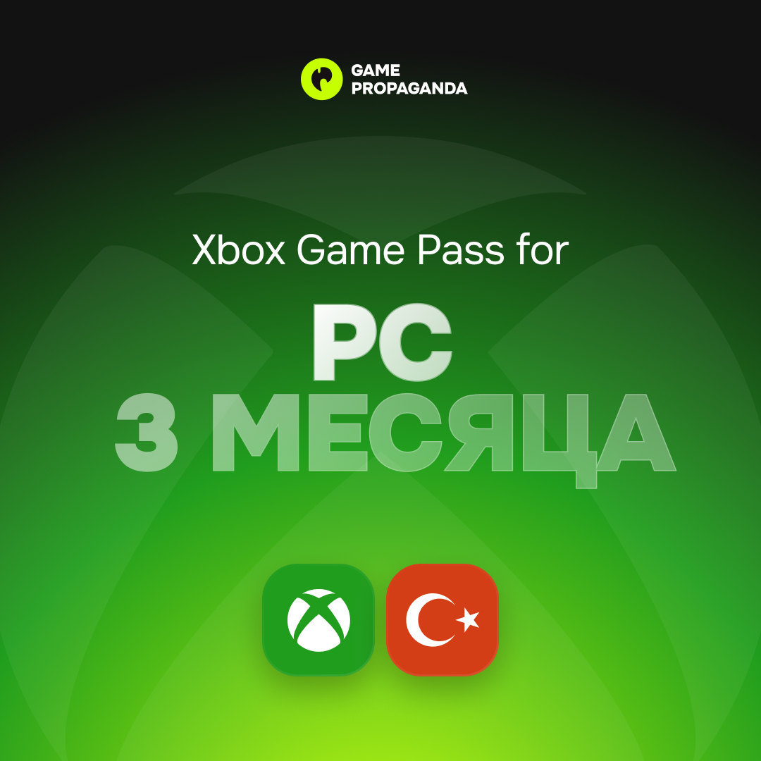 Xbox Game Pass для ПК: 3 месяца cover