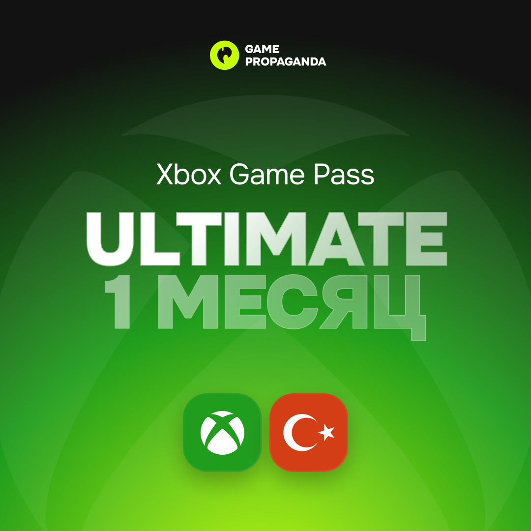 Xbox Game Pass Ultimate: 1 месяц cover