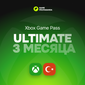 Xbox Game Pass Ultimate: 3 месяц