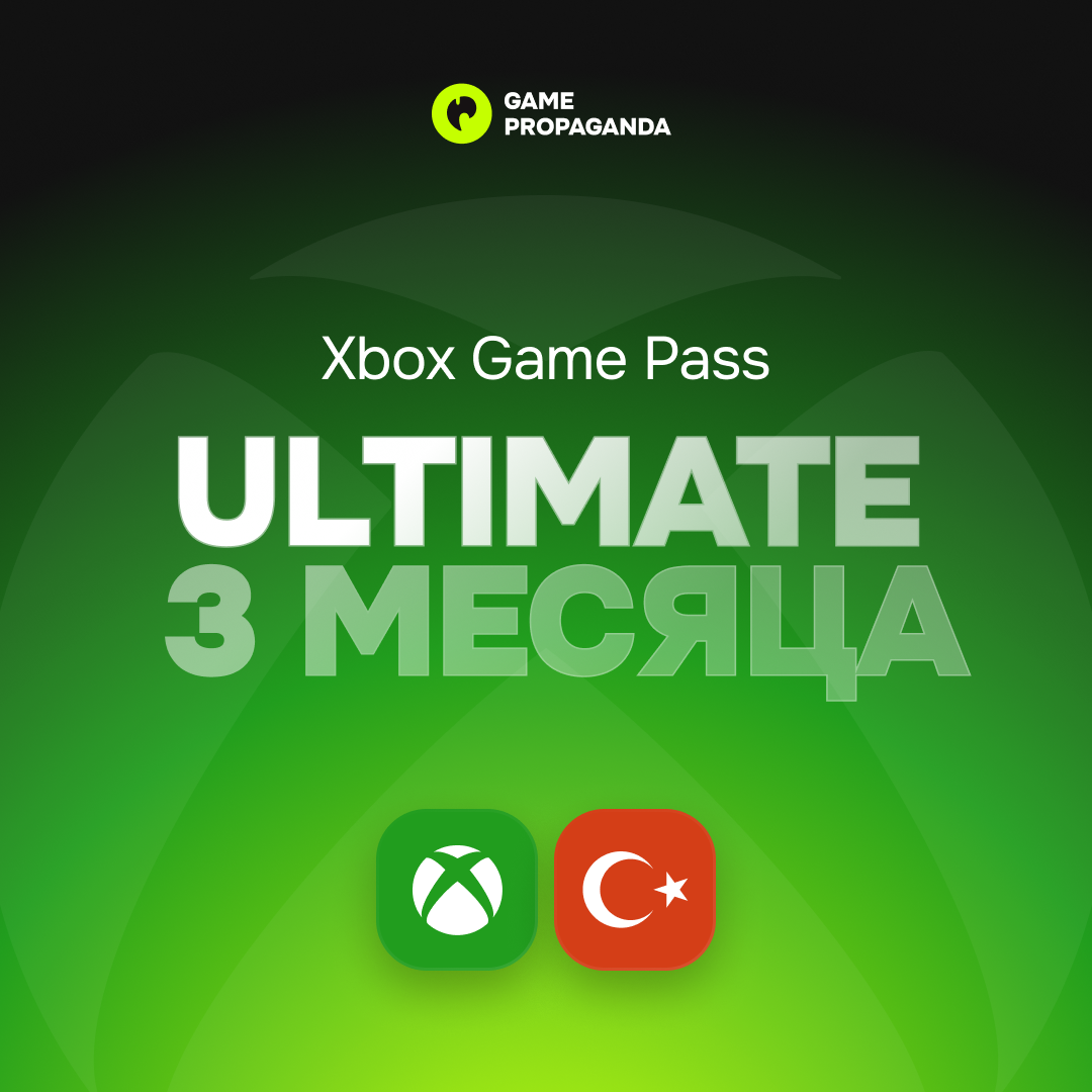 Xbox Game Pass Ultimate: 3 месяц cover