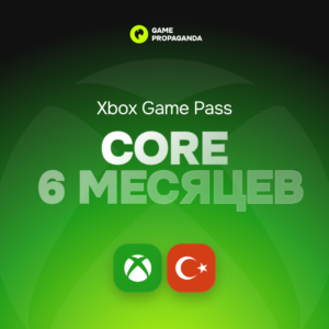 Xbox Game Pass Core: 6 месяцев