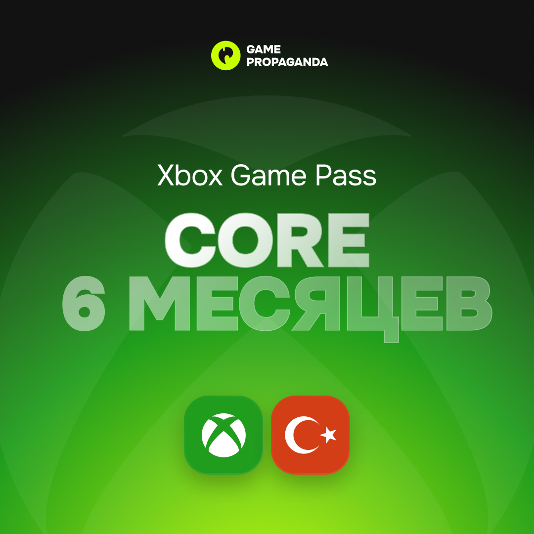 Xbox Game Pass Core: 6 месяцев cover